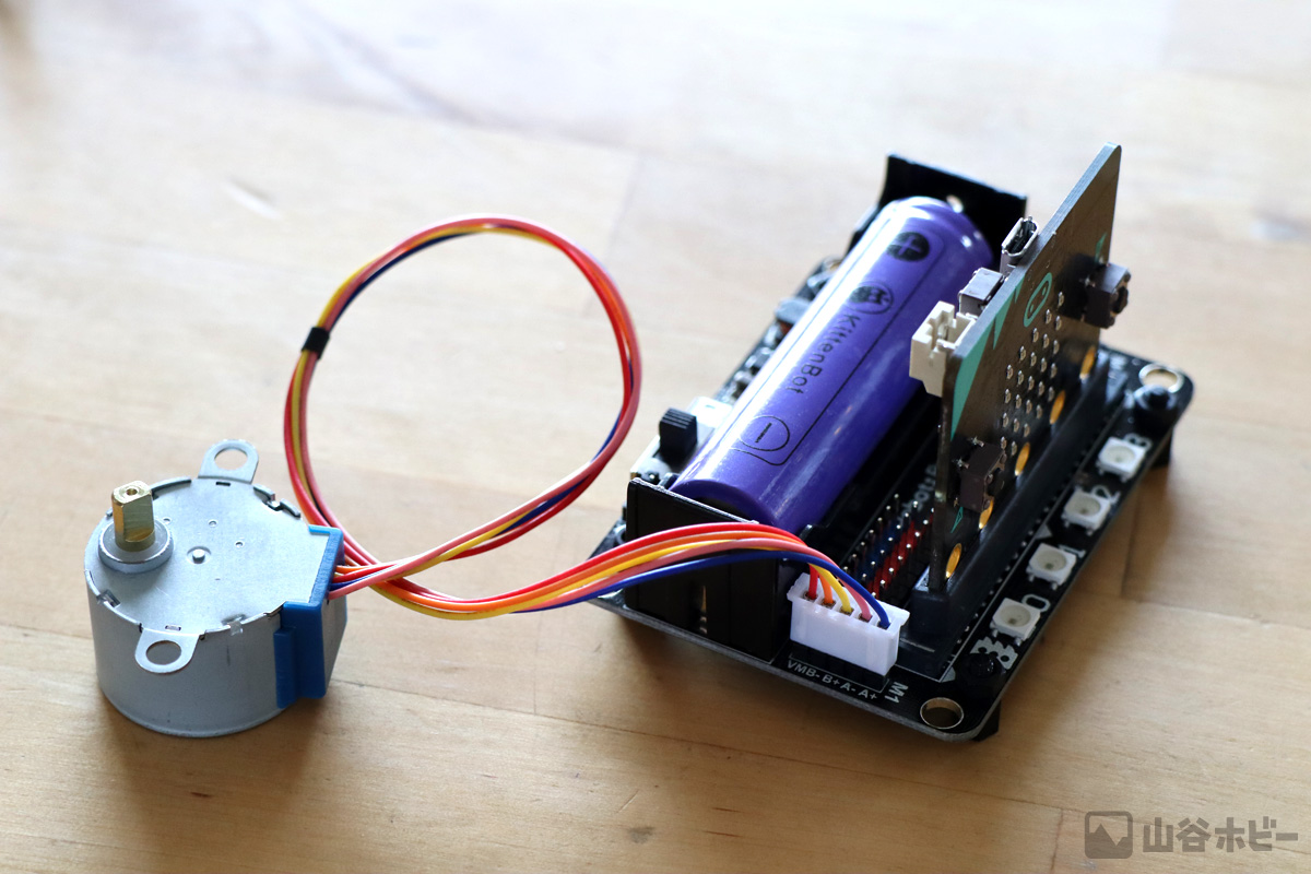 micro:bit、Robot:Bitとステッピングモーターを接続